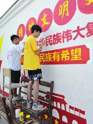 南阳高校学子“三下乡”之留山镇墙绘活动 美术图案设计服务点亮乡村振兴