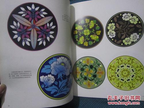 现代图案设计技法实例——基础美术技法金版系列