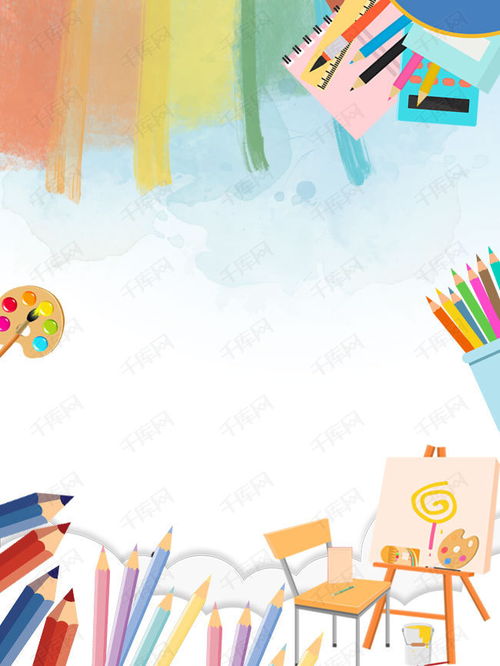 美术班开课招生海报背景素材免费下载指南