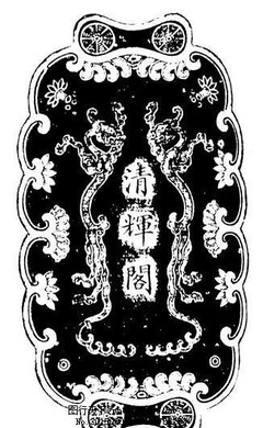 《符牌图案_0007 以艺术诠释符号，开启视觉文化新篇章》