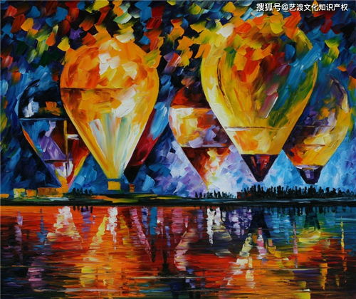 艺海撷珍 里奥纳的艺术遗产与艺渡文化版权赋能